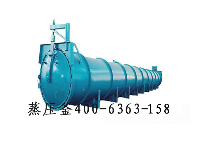 蒸養(yǎng)釜
